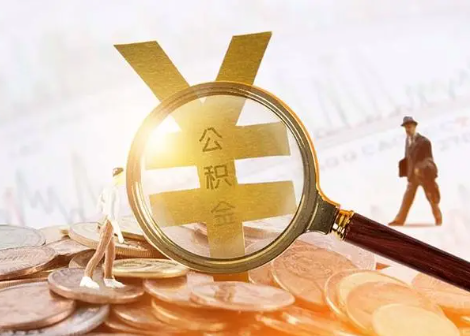 平桂2025年政策调整对个人影响综合解析‌